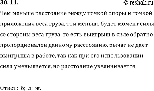 ����������� ������� �� ������� IV-14 ������ 2-�� ����, �. �. ����������� ������, � ������� ���� ���������� ����� � ����� �����, ��� ����� ���������� ����. ��� ������� ������� � ����...