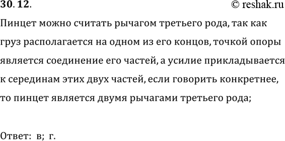 ����������� ������� 3-�� ���� �������� ����� ����������� �����, � ������� ���� ������������ ����� ������ ����� � ������. ������� ����� ������ �� ������� IV-14. ������ ������ �����...
