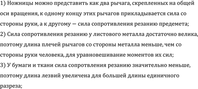 ����������� ��� ����� ������ ��������� ������: ������� ��� ����� � ������ ������ ��� ���������� ����� � �� ��������?1) ������� ����� ����������� ��� ��� ������, ����������� ��...