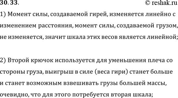 ����������� ��� ����������� ������ �� ��������� ������� ����� ���� ���������� ���� ����� ������� �����, �� ������� �������� ����� (���. IV-24). � ������������� ��������� ��������...