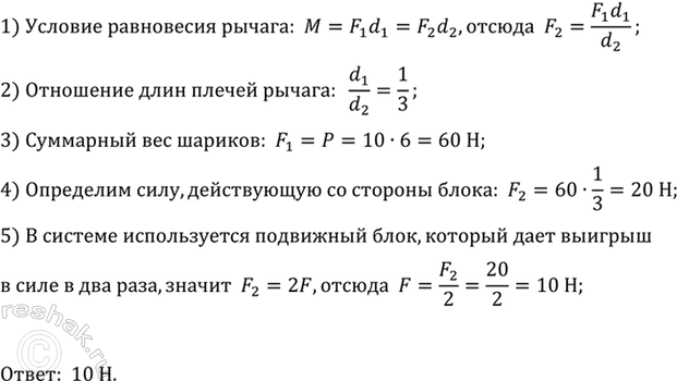 ����������� ���������� ��������� ����������� (���. 223), ���� ��� ������� ������ ����� 10 �. ����� ��������� � ����������. (����� �����...