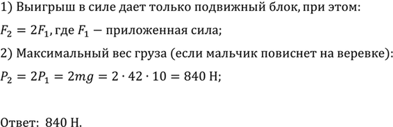 ����������� ����� ���������� ���� ����� ���������� �������, ����� �������� ����� 42 ��, ��������� �����  ��������� � ����� ����������� ������ (���....