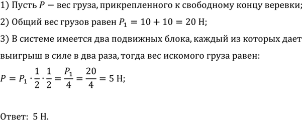 ����������� ���� ������ ���� ���� ���������� � ���������� ����� �����, ����� ������� ������ (���. 227) ���������� � ����������? (������� � ����� ������ ����������.)1) �����...