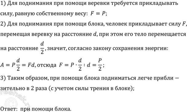 ����������� ��� ����� ����������� �����: ����� �� ������� ��� ��������� ���� ��� ������ ����� (���. 220)?1) ��� ���������� ��� ������ ������� ��������� ������������ ����,...