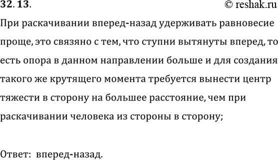 ����������� �������� �����, �������� ������ ��� �, �������� ������� ���������� ���������, ����������� ����������, � ����� �� ������� � �������. � ����� ����������� ���� ����...