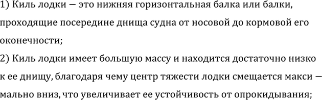 ����������� ������ ���������� ���� � �������� �����?1) ���� �����-��� ������ �������������� ����� ��� �����, ���������� ���������� ����� ����� �� ������� �� �������� ���...
