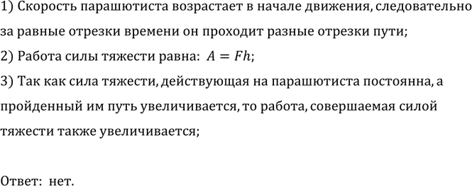 ����������� ������� �������, ���������� ��������� ����� �������� � ������������ ���������, � ����� � � ����������. ������ �� ������������ ������ ���������� ���� ������� ��...