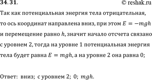 ����������� ��� ���������� ��� ��������� � � ����� �� ���� ������� ��������� ������ ������� � �� ������� IV-56, ���� ��� ����������� �������� � ������ m �� 3-� ������� ���...