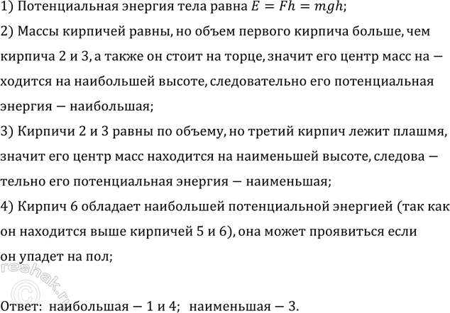 ����������� ���������� ����� ������� ������ �� ���� ������. �� ������� � ����������� �� ����� ���, ��� �������� �� ������� 240.  ����� �� �������� 1�3 ��������  ����������...