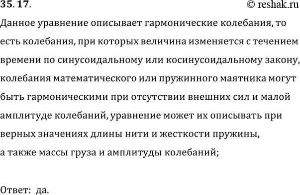 ����������� ����� �� ���������, ���������� � ������� ���������� ������, ��������� ��������� ��� ��������������� ��������, ��� �...