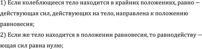 ����������� ������ ����������� ���������������� ���, ����������� � ����� �������� (���. 246), ����� ���� ���� ��������� � ������� ����������; �������� ��������� ����������?1)...