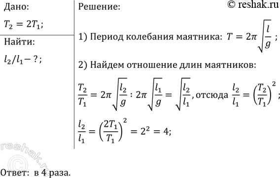 ����������� �� ������� ��� ���� �������� ����� ��������������� ��������, ����� ������ ��������� ��������� � 2...