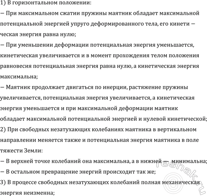 ����������� ������� ����������� ������������ �������, ������������� � �������� ��������� ������������ ��������� ���������� �������� � �������������� �����������; � ������������...