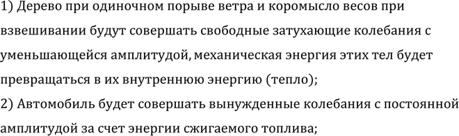 ����������� ��� ���������� ��������� � ����� ����������� ������������ ������� ��� ���������� ������ ��� ��������� ������ �����; ���������� ��� ������ ��������� �� �������� ����;...