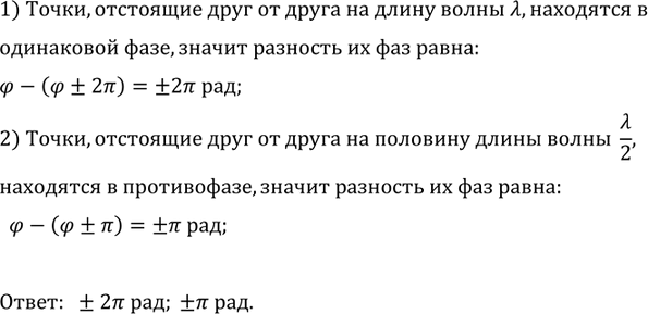 ����������� �� ������� ������ ���������� ���� ��������� �����, ��������� ���� �� ����� � ������� ������� ����� �� ����������, ������ ����� �����; �������� �����...