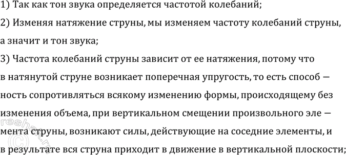 ����������� ������, ������� ��������� ������, ����� �������� ������ ���� ������������ �����������?1) ��� ��� ��� ����� ������������ �������� ���������;2) ������� ���������...