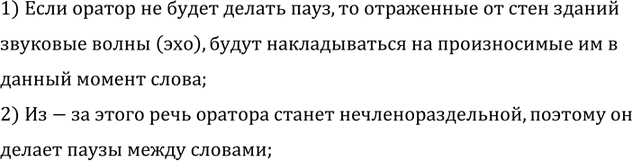 ����������� ������ �������, �������� �� ��������� �������, ������� ��������, ������� ����� �� ����� ���������� ������?1) ���� ������ �� ����� ������ ����, �� ���������� �� ����...