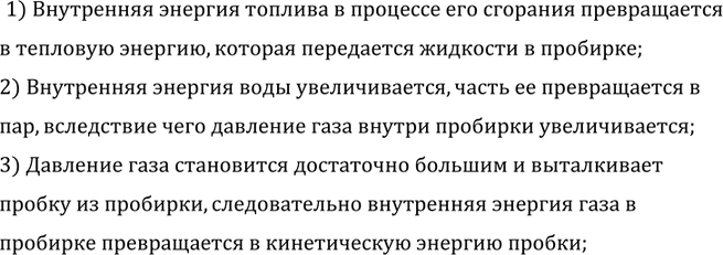 ����������� ����� ����������� ������� ���������� � ����� (���. 257)?1) ���������� ������� ������� � �������� ��� �������� ������������� �������� �������, ������� ����������...