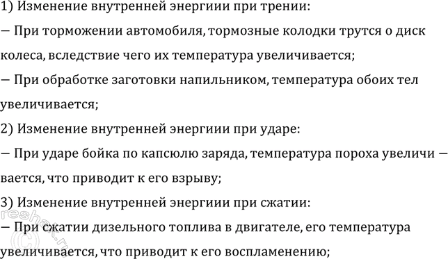 ����������� ��������� ������� ��������� ���������� ������� ���� � �������� ���������� ������ ���: ������, �����, ������.1) ��������� ���������� �������� ��� ������:- ���...