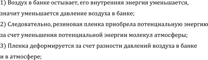 ����������� ���������� ����� � �������� �������� ��������� �� ��������� ������ (�� �������� ��������� ����), ����������� �� ������ ������-���������� (���. 258). �� ���� ����� �����...