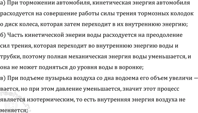 ����������� �������� �� �������: �) ����� ����������� ������� ���������� ��� ���������� ����������� ����������? �) ������ ���� ������� �� ����������� �� ������ ���� � ������� (��....