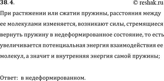 ����������� � ����� �� ��������� ������� �������� ����������� ���������� ��������: � ����������; � ������; �...