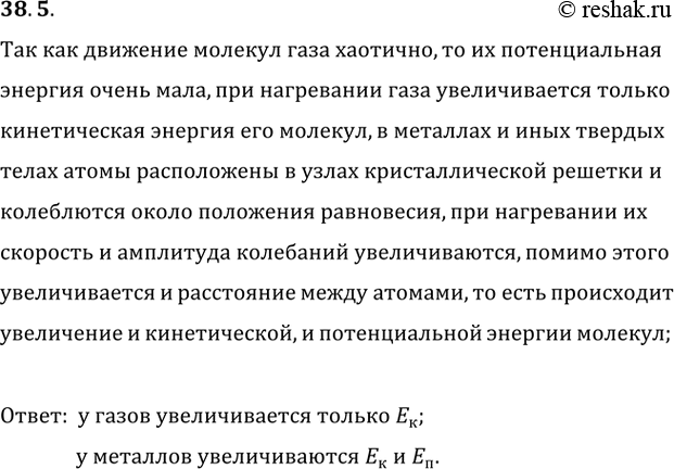 ����������� �������� ��������� ������������ � ������������� ������� ������� ���� � ������� ���...