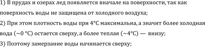 ����������� ������ � ������, ������, ������ ��� ���������� ������� �� �����������?1) � ������ � ������ ��� ���������� ������� �� �����������, ��� ��� ����������� ���� ��...