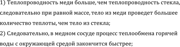 ����������� ������ � ���������� ������ ���������� ����� � ����������� ������������ ��������� ������� �����. � ����� ������ ������� ���������� ������� �����������?1)...