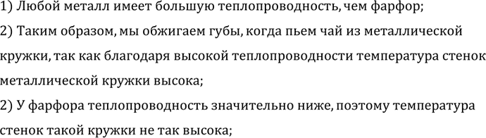 ����������� ������ �� ��������� ����, ����� ����� ��� �� ������������� ������, � �� ���������, ����� ����� ��� �� ���������� ������? (����������� ��� ����������.)1) ����� ������...