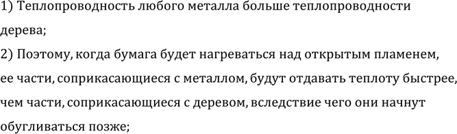 ����������� ���� ���������� �������, ���������������� ��������, �������� ������ ������ � ��������� ��� �������� ��������� (���. 259), �� ������ ������������ ������� � ������, ��...