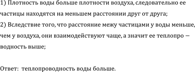 ����������� ������ �������� ������ ����������� � ���� �������, ��� �� �������?1) ��������� ���� ������ ��������� �������, ������������� �� ������� ��������� �� �������...