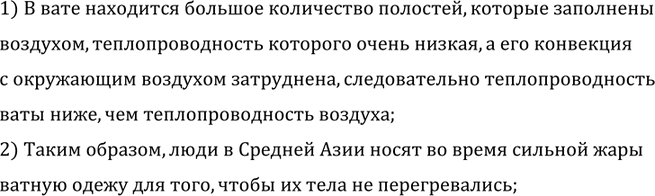 ����������� ����� � ������� ������� ���� ������� ������ �� ����� ������� ���� ����� �����-������ � ������ ������?1) � ���� ��������� ������� ���������� ��������, �������...