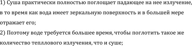 ����������� ������ ���� � �������� �������� ����������� ���������� ������ ���������, ��� ����?1) ���� ����������� ��������� ��������� �������� �� ��� ���������, � �� ����� ���...