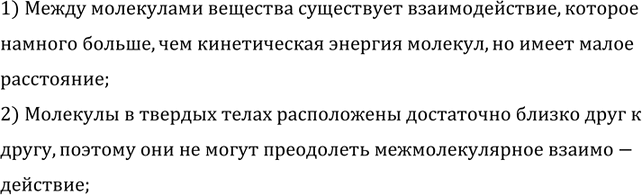 ����������� �������� �������� ���� ��������� � ����������� ��������. ������ �� ������� ���� �� ����������� �� ��������� ��������?1) ����� ���������� �������� ����������...