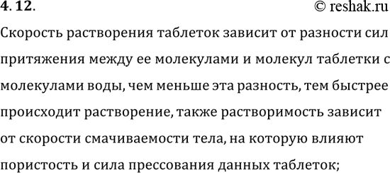 ����������� 4.12. ������ ���� ������������� �������� ������ ������������ � ����, � ������ �...