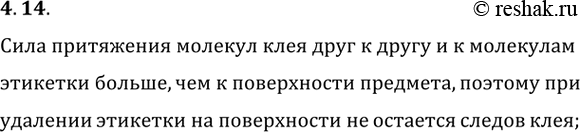 ����������� 4.14. ����������� �������� �������� �� �����-������ ������ ������������ �� ���������� � ������ ������������ ��������� ����� ������� ������. ������ �� ��� �������� �����...