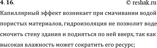 ����������� ���������, ������ ����� ����������� � ������� ������ ���������� ������...