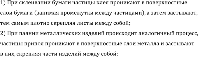 ����������� ��� ���� ������ ����� ����������� ������ � ������� ������������� �������?1) ��� ���������� ������ ������� ���� ��������� � ����������������� ������ (�������...