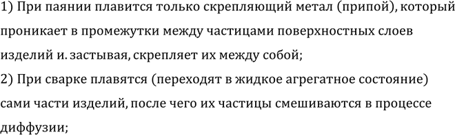 ����������� ��� ���������� ������ ������������� ������� �� ������ ������������� �������?1) ��� ������ �������� ������ ����������� ����� (������), ���������������� � ����������...