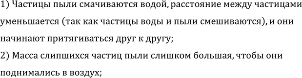����������� ������ ����� ����� ���� �� ������ �� �����������?1) ������� ���� ����������� �����, ���������� ����� �������������������� (��� ��� ������� ���� � ����...