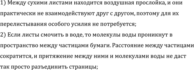 ����������� ������ ��� ���������� ������ ������, ��������� �����, ��������� ����������� ������� ������, ��� ��� �������������� ����� ������� �����?1) ����� ������ �������...