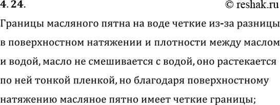 ����������� ��������� ����� ������� ���������� ������� � ��������� �� ����������� ���� ����� ������-���� �����, �������� �������������. ������ ������� ��������� �����...