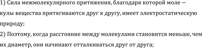 ����������� �������� �������� ������������� ���� � �����. ������ �� ����� ���� ���������� ����������?1) ���� ���������������� ����������, ��������� ������� ����-���� ��������...