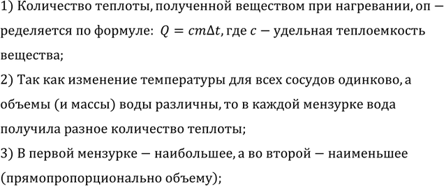 ����������� ����� � ���� ��������� ����������� ���� ���������� �� ���� ������ (��. ���. 9). ���������� �� ���������� ������� �������� ���� � ���������? � ����� � ����������; � �����...