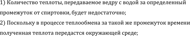 ����������� ������ ������ ���������� ����� ���� �� ���������?1) ���������� �������, ������������ ����� � ����� �� ������������ ���������� �� ���������, ����� ������������;2)...