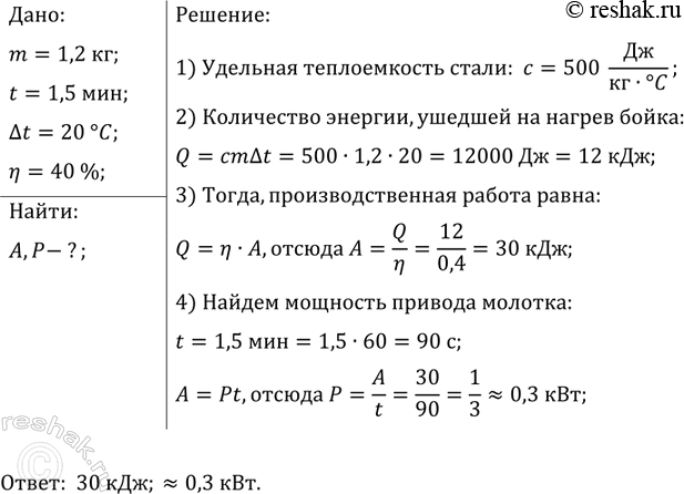 ����������� �������� ���� (������� ����� ��������������� �������) ������ 1,2 �� �� ����� ������ � ������� 1, 5 ��� �������� �� 20 ��. �������, ��� �� ���������� ����� ����� 40% ����...