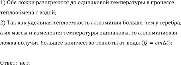 ����������� ����������� � ���������� ����� ���������� ����� � ����������� �������� � �������. ������ �� ���������� ������� ������� ��� �� ����?1) ��� ����� ����������� ��...