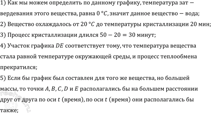 ����������� ����������� ���������� ������ ���������� � �������������� �������� (���. 269), �������� �� �������: ��� ������ �������� ��������� ������? ������� ������� �����������...