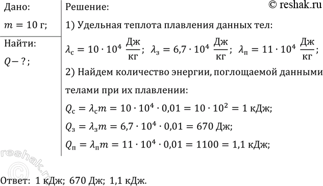 ����������� ����� ���������� ������� ��������� ��� ��������� ���� �� �������, ������, �������? ����� ������� ���� ����� 10 �. ���� ����� ��� �� ������������...